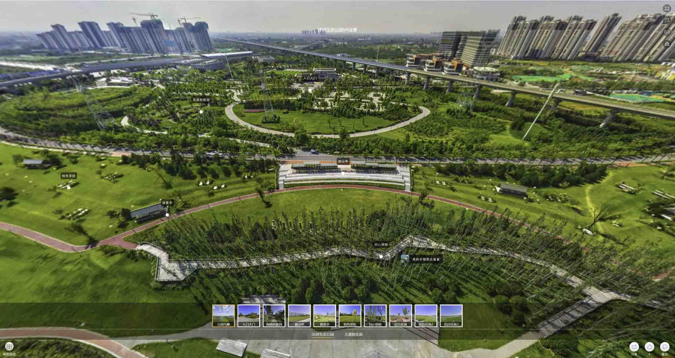 湖北VR全景体验：身临其境的沉浸式感受在手绘地图中的创新应用